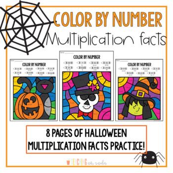 Color by Number Multiplication Facts